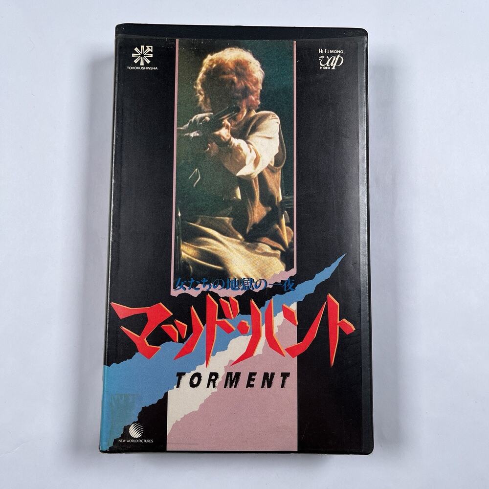 Torment 1986 Horror Movie VHS Tape Japan Import Samson Aslanian Eve Brenner HTF